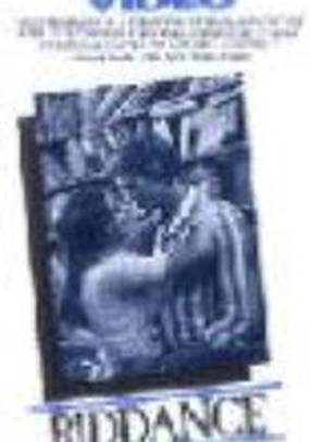 Свободное дыхание