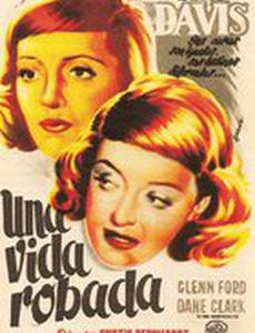 Украденная жизнь