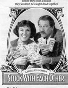 Stuck with Each Other