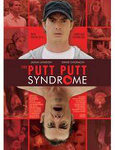 The Putt Putt Syndrome