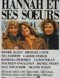 Постер из фильма "Ханна и ее сестры" - 1