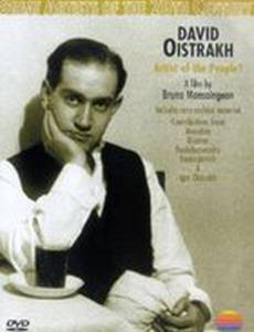 Давид Ойстрах: народный артист?
