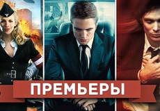 Обзор премьер четверга 19 июля 2012 года