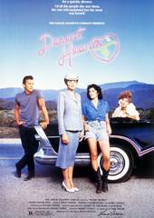 Неприкаянные сердца