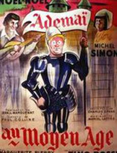 Адемай в среднем возрасте