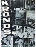Постер из фильма "Кронос" - 1