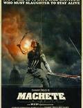 Постер из фильма "Мачете" - 1
