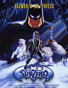 Бэтмэн и Мистер Фриз (видео)