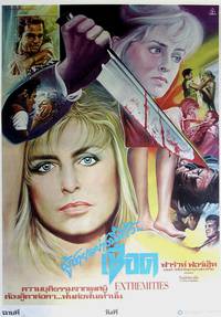 Постер Крайности