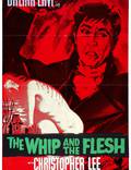 Постер из фильма "Плеть и тело" - 1