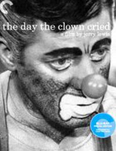 День, когда клоун плакал