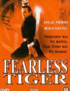 Бесстрашный тигр (видео)