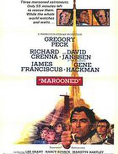 Отрезанные от мира