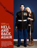 Постер из фильма "В ад и обратно" - 1