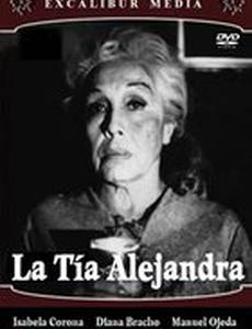 Тетя Алехандра