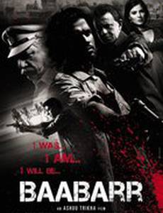 Лев готовится к прыжку