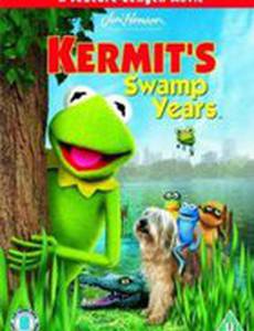Лягушонок Кермит: Годы в болоте (видео)