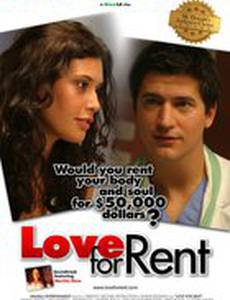 Love for Rent
