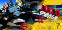 Постер Lego фильм