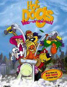 Псы-миллионеры