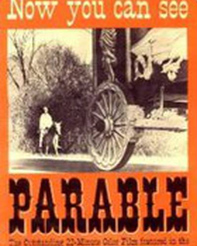 Рольф Форсберг фото