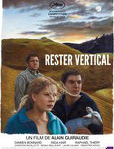 Стоять ровно