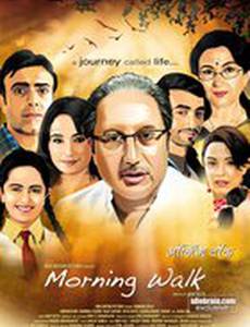 Утренняя прогулка