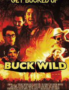 Ранчо «Халява»