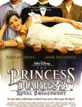Постер из фильма "Дневники принцессы 2: Как стать королевой" - 1