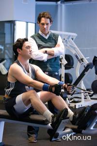 Кадр Люблю тебя, чувак