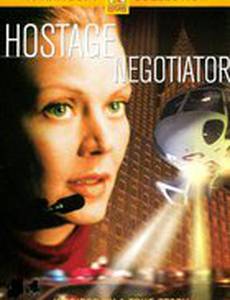 Между жизнью и смертью