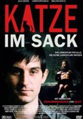 Кот в мешке