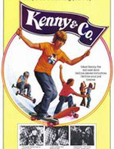 Кенни и компания