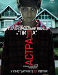 Постер из фильма "Астрал" - 1