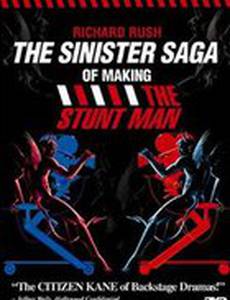 Зловещая сага о съёмках «Трюкача» (видео)