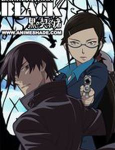 Темнее черного