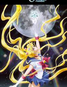 Красавица-воин Сейлор Мун