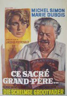 Ох, уж этот дед!