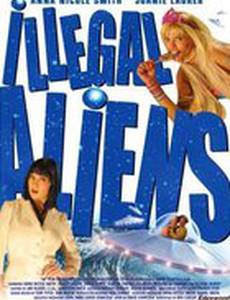 Инопланетянки-нелегалы