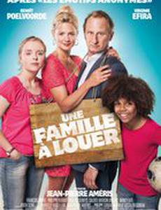 Семья в аренду