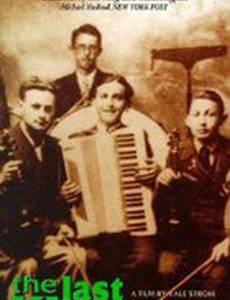 The Last Klezmer: Leopold Kozlowski, His Life and Music