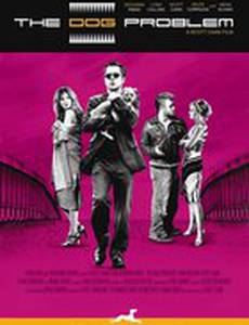 Собачья проблема