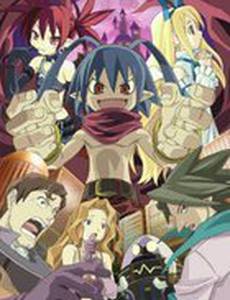 Сага войн преисподней: Дисгая