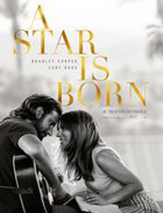 Звезда родилась