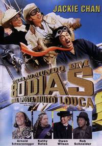 Постер Вокруг света за 80 дней