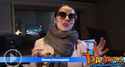 Марина Александрова в роли Мумии.