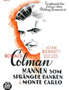 Человек, который сорвал банк в Монте-Карло