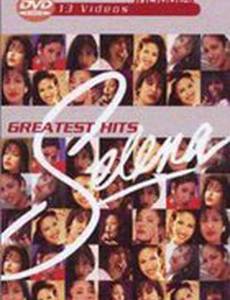 Селена: Лучшие хиты (видео)