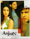 Постер из фильма "Anjaan" - 1