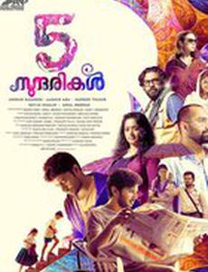 5 красивых женщин